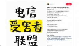 网络贷款最新爆料,揭秘行业最新爆料与风险警示